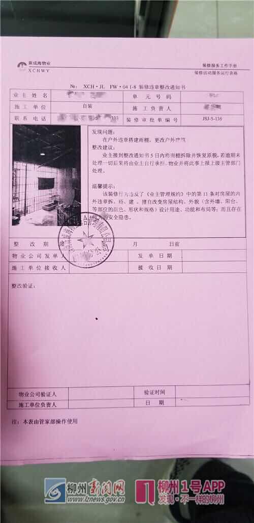 微信图片_20180727094929.jpg 微信图片_20180727094929.jpg