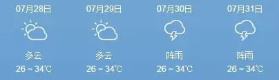 微信图片_20180728090017.jpg 微信图片_20180728090017.jpg