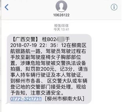 QQ截图20180728090912.jpg QQ截图20180728090912.jpg