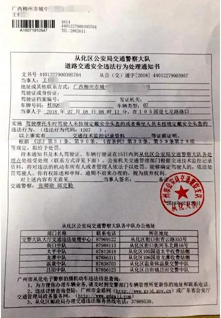 QQ截图20180728091341.jpg QQ截图20180728091341.jpg