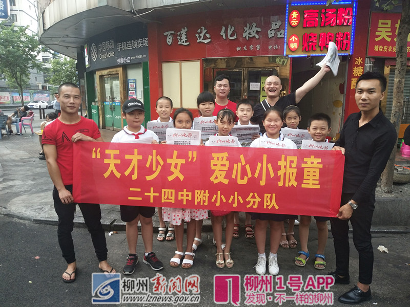微信图片_20180728125511_副本.jpg 微信图片_20180728125511_副本.jpg