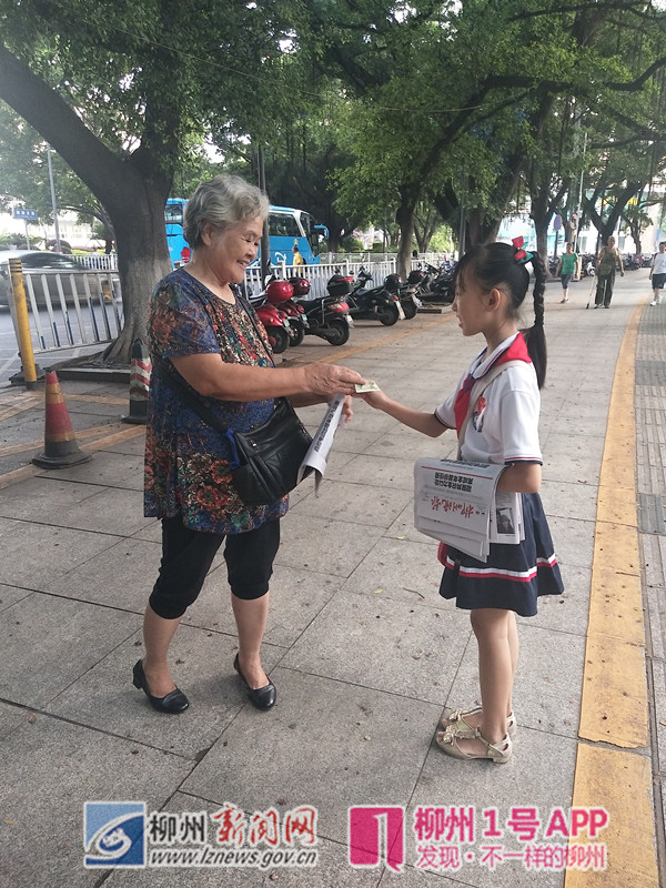 微信图片_20180728125817_副本.jpg 微信图片_20180728125817_副本.jpg