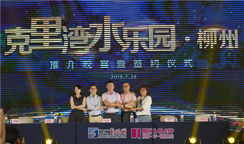柳州又一度假乐园即将开园迎客！据说这是广西首家地中海主题水乐园