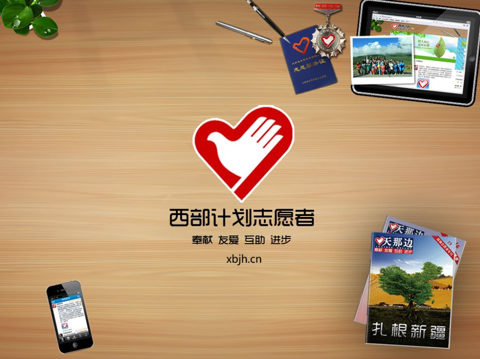微信图片_20180728195710.jpg 微信图片_20180728195710.jpg