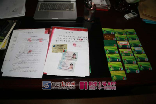 在韦某亮的办公室内查获大量追债委托书、银行卡、身份证。1.jpg 在韦某亮的办公室内查获大量追债委托书、银行卡、身份证。1.jpg