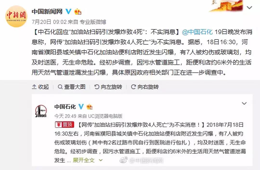 微信图片_20180729172444.jpg 微信图片_20180729172444.jpg