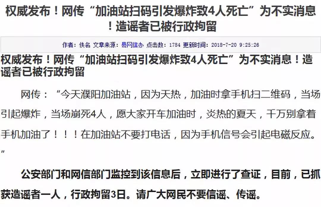 微信图片_20180729172451.jpg 微信图片_20180729172451.jpg