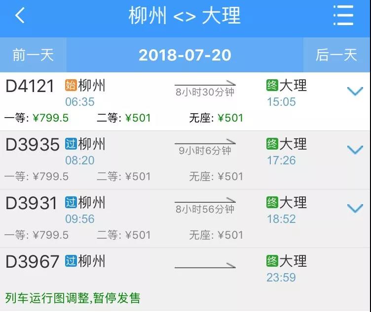 微信图片_20180730175031.jpg