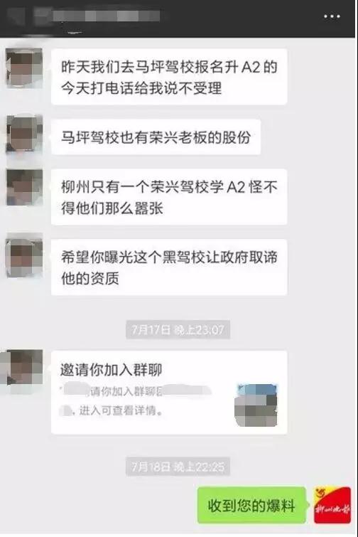 微信图片_20180730210222.jpg 微信图片_20180730210222.jpg