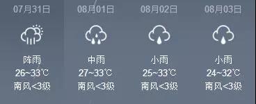 微信图片_20180731074855.jpg 微信图片_20180731074855.jpg