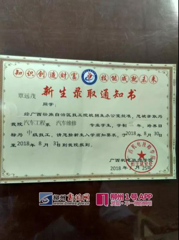 微信图片_20180731074919.jpg 微信图片_20180731074919.jpg