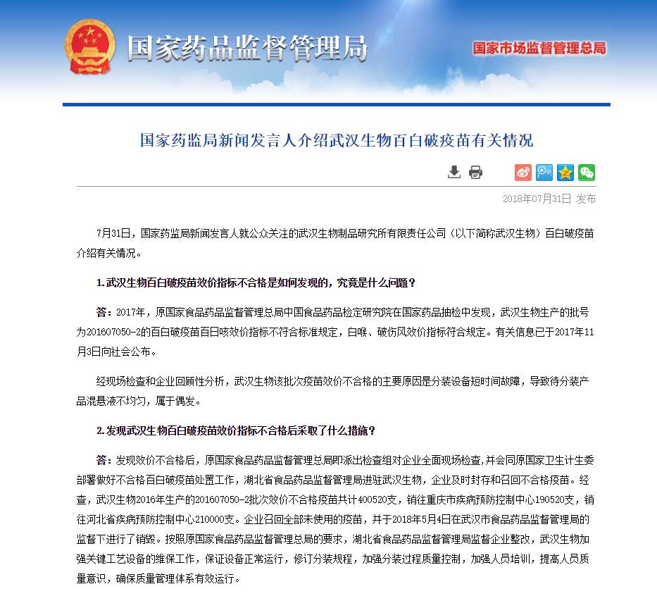 微信图片_20180731111942.png 微信图片_20180731111942.png