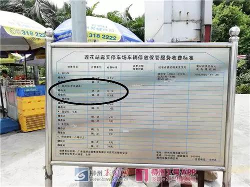 微信图片_20180731145826.jpg 微信图片_20180731145826.jpg