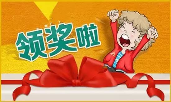 领奖啦！“双拥共建 情系龙城”书法摄影获奖名单出炉