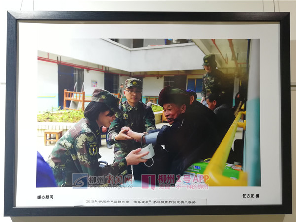 微信图片_20180801105919.jpg