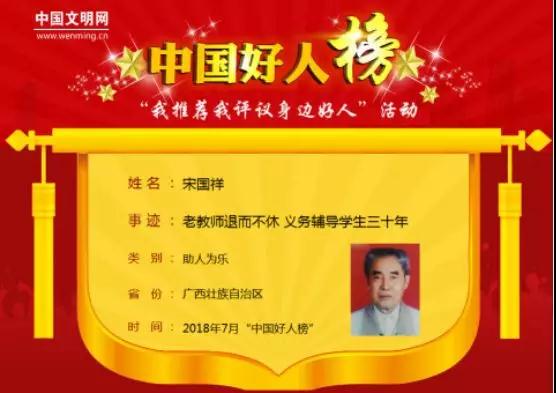 微信图片_20180801133136.jpg