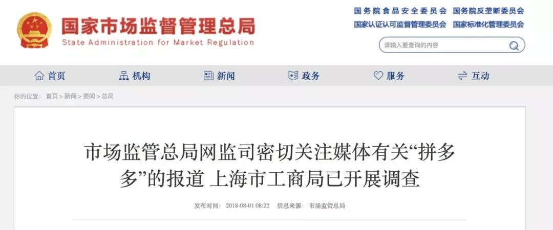 微信图片_20180801205315.jpg 微信图片_20180801205315.jpg