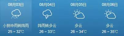 微信图片_20180803080157.jpg 微信图片_20180803080157.jpg