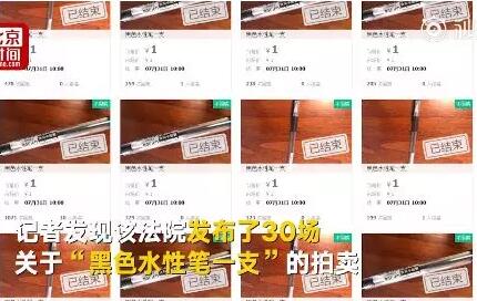 QQ截图20180803080552.jpg QQ截图20180803080552.jpg