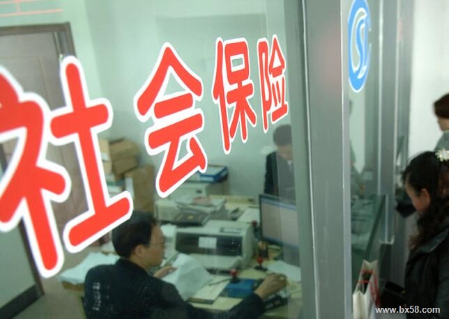 最新！社会保险补贴标准确定，2018年度就业困难人员灵活就业社会保险补贴申请开始受理