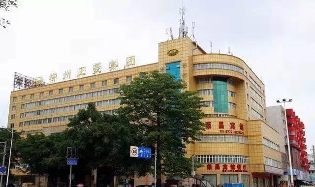 柳州正菱集团启动重整程序，债权人抓紧在网上申报登记和预约