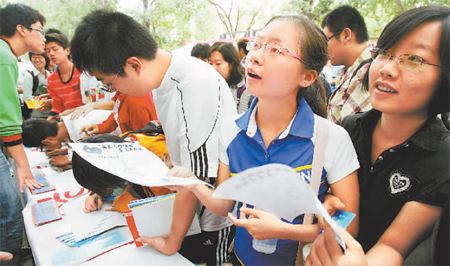 8000元！上大学还有这些资助，快看看你能拿到多少？