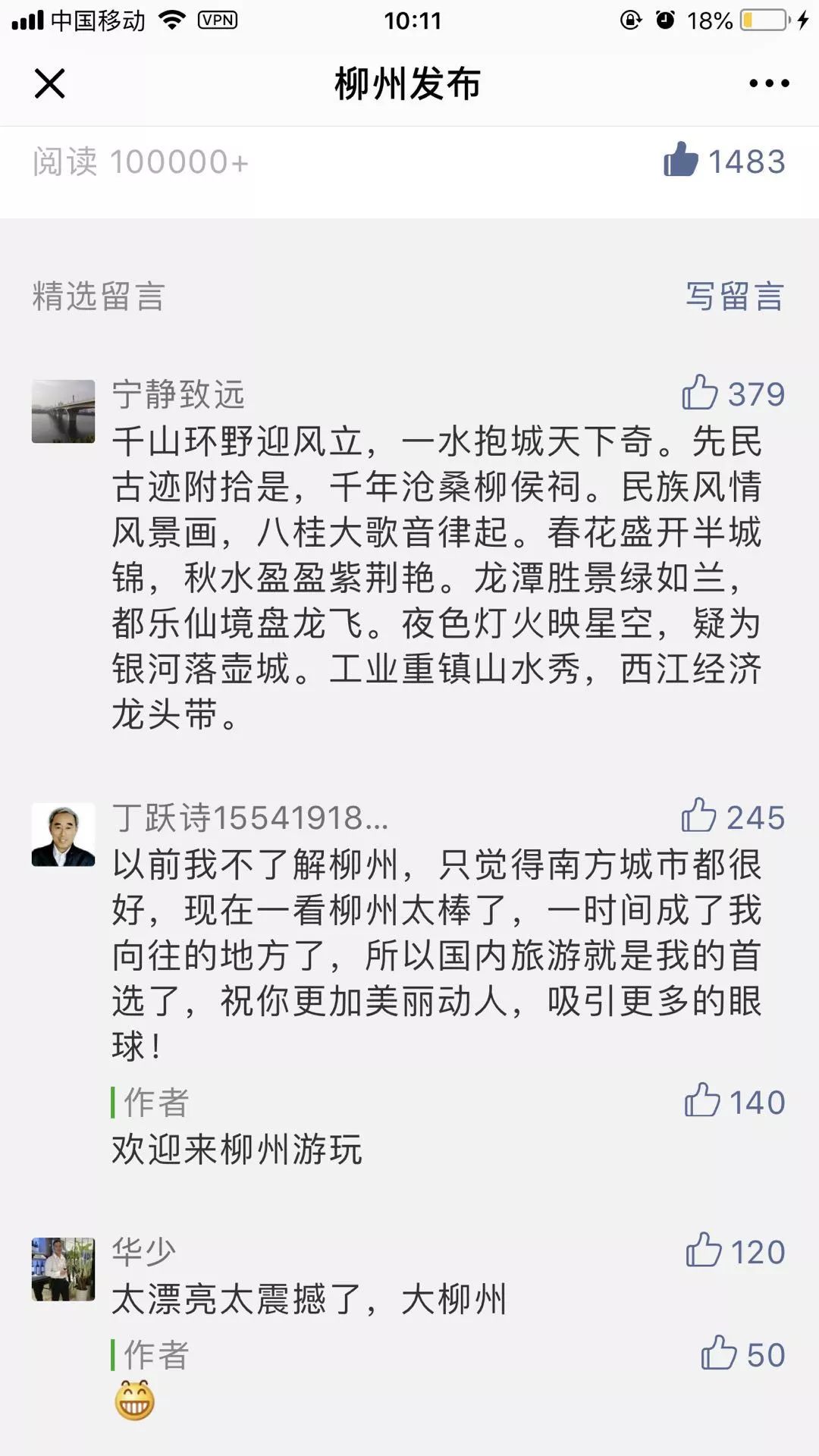 微信图片_20180803160055.jpg 微信图片_20180803160055.jpg