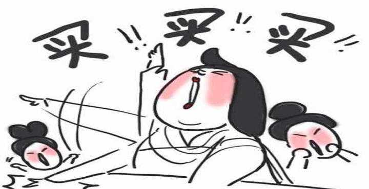 上半年柳州人“剁手”的钱花哪里了？这份表单告诉你