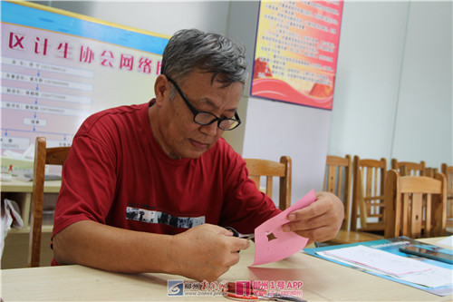 剪纸中.JPG 剪纸中.JPG