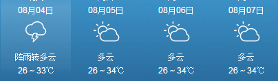 微信截图_20180803191110.png