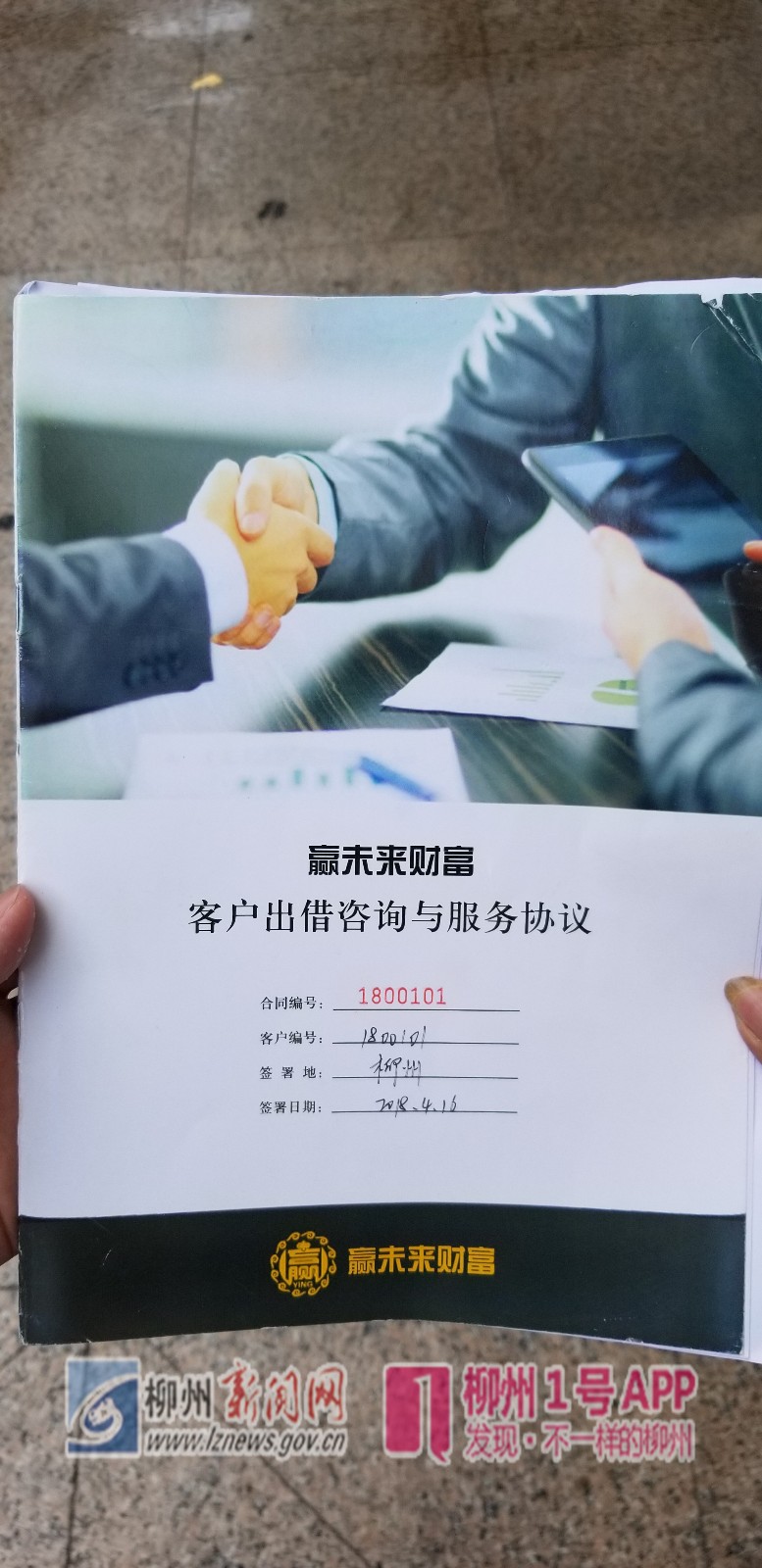 微信图片_20180803213438.jpg 微信图片_20180803213438.jpg