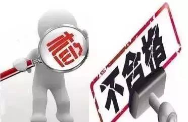 微信图片_20180804135540.jpg