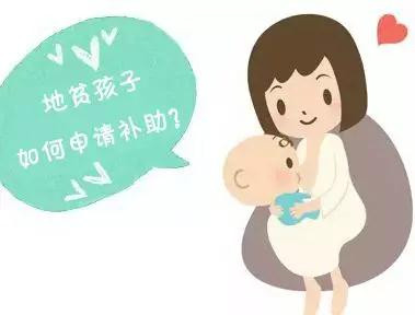 最高补助1万元！柳州启动地贫救助项目，申请条件看这里