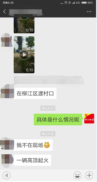 QQ截图20180805191408.png QQ截图20180805191408.png