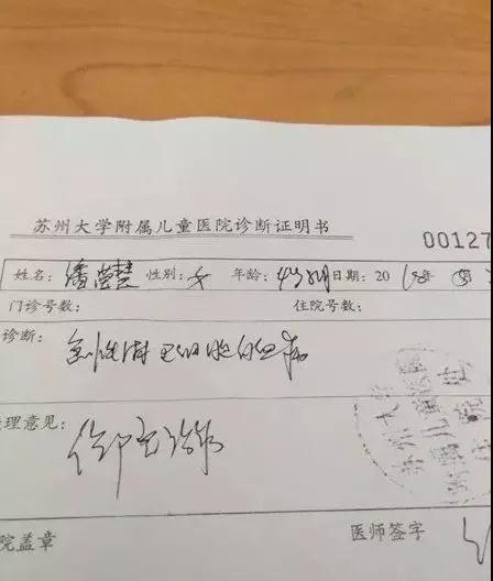 微信图片_20180806132446.jpg 微信图片_20180806132446.jpg