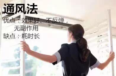 装修7年后甲醛仍超标，女童患白血病！装修要重视这些