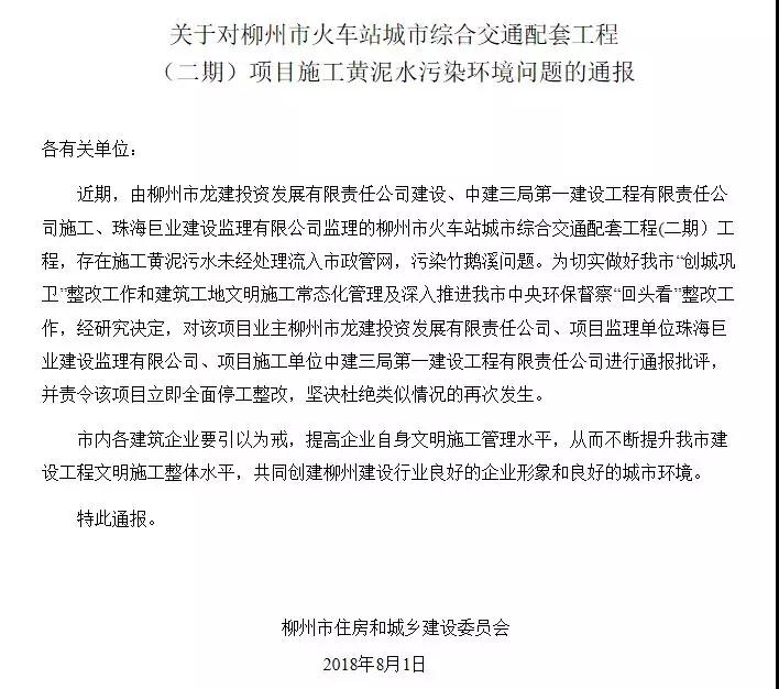微信图片_20180806143803.jpg 微信图片_20180806143803.jpg