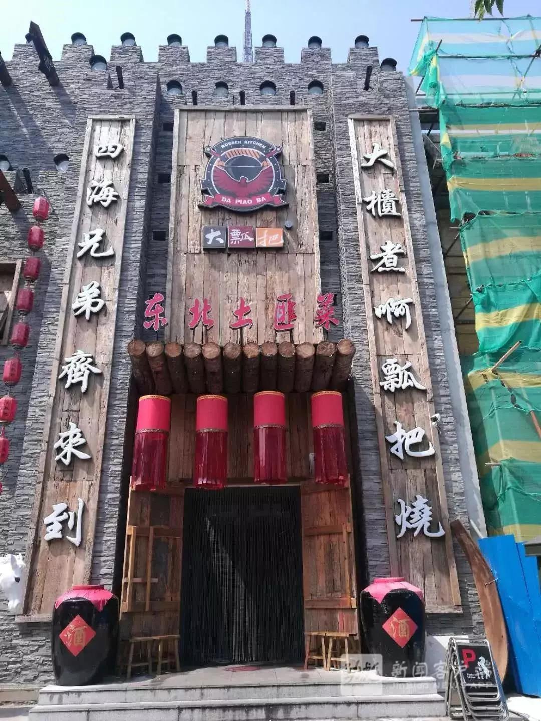 微信图片_20180807001940.jpg