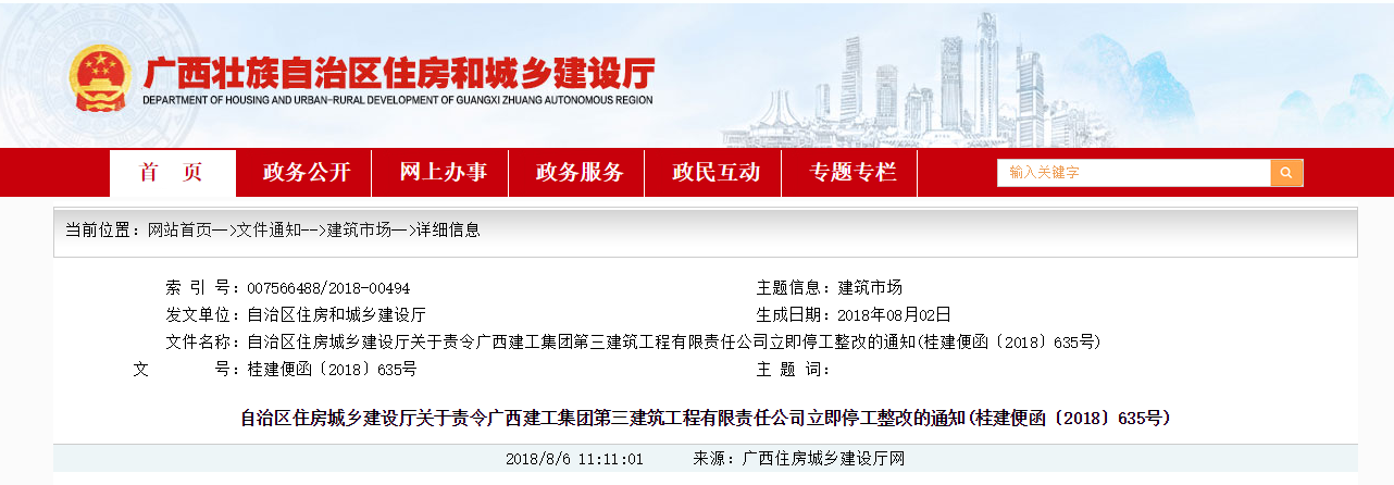微信截图_20180807102351.png 微信截图_20180807102351.png