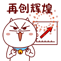 微信图片_20180807141201.gif 微信图片_20180807141201.gif