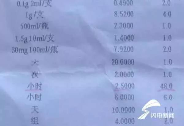 微信图片_20180808000821.jpg 微信图片_20180808000821.jpg