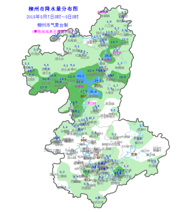 QQ截图20180808094437.png