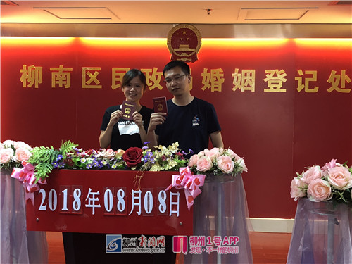 柳州上百对新人今日领证，原因是2018年8月8日谐音“发发发”？