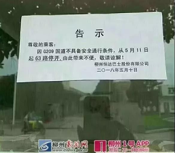 微信图片_20180808153934.jpg