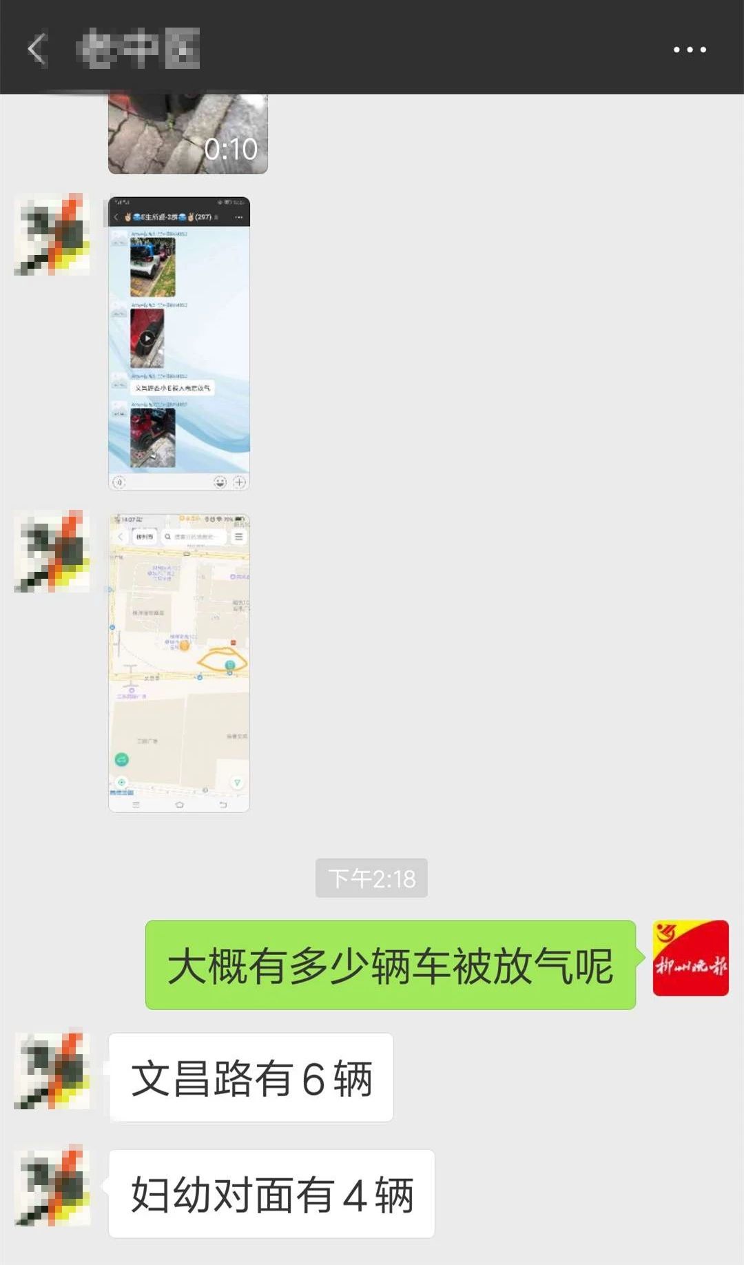 微信图片_20180808210140.jpg 微信图片_20180808210140.jpg