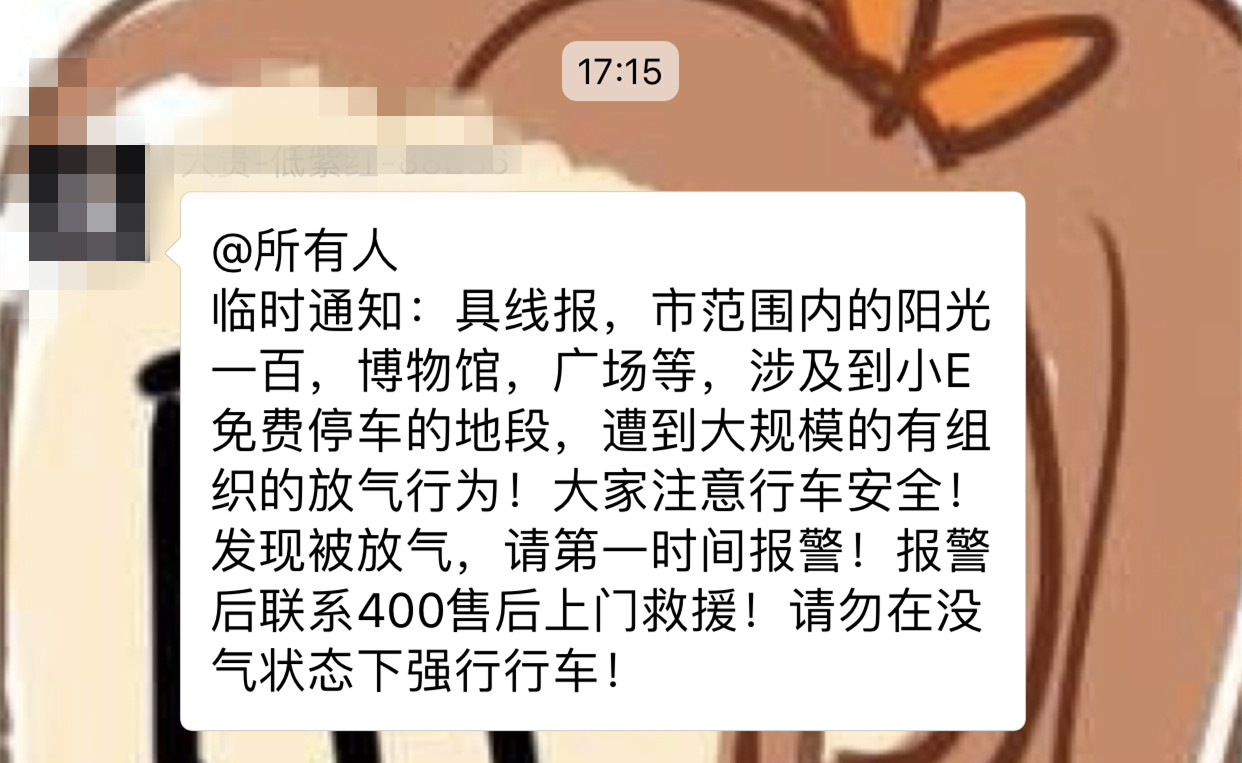 微信图片_20180808210148.jpg 微信图片_20180808210148.jpg