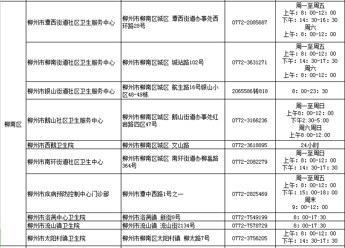 微信图片_20180808212106.png