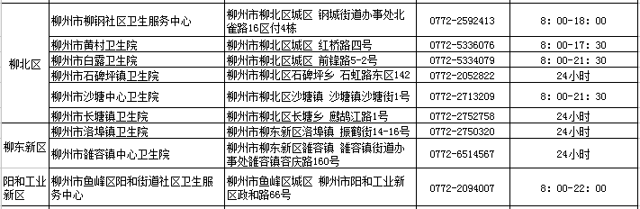 微信图片_20180808212110.png