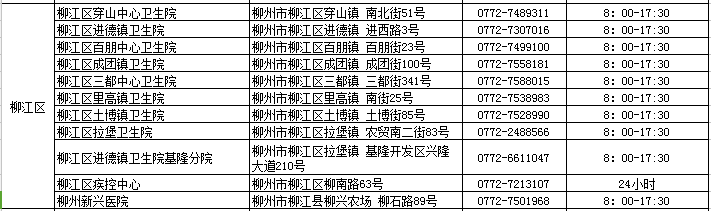 微信图片_20180808212114.png