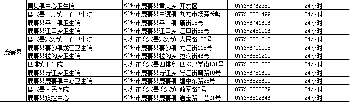 微信图片_20180808212117.png